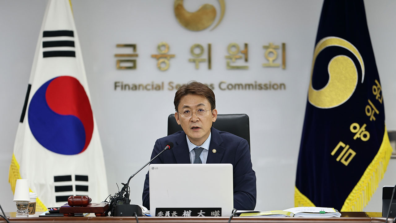 금융위 "회계부정 엄하게 제재"‥고의 회계부정엔 개인 과징금 2.5배까지