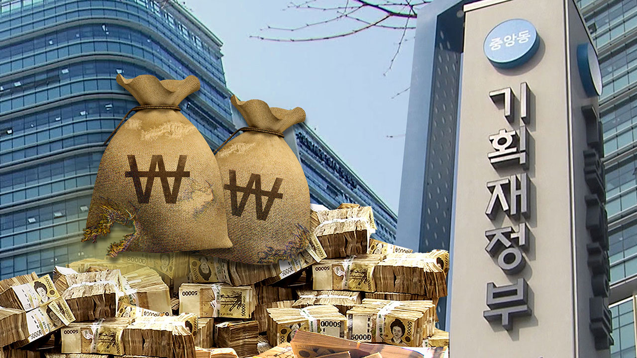 올해 1∼7월 국세수입 232.6조 원‥작년보다 23.8조 늘어