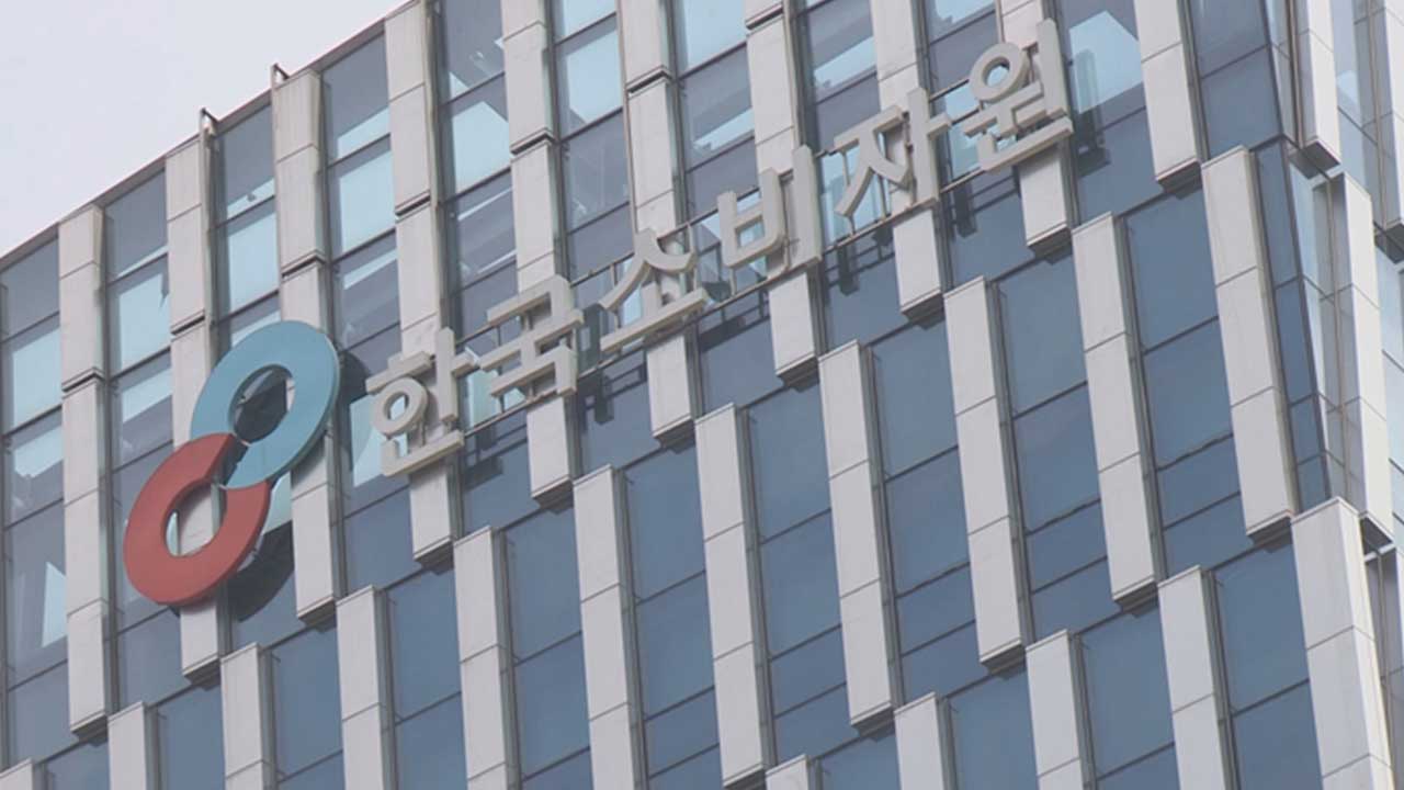 소비자원 "냉동돈가스, 제품별로 지방·단백질 함량 1.5배 차"