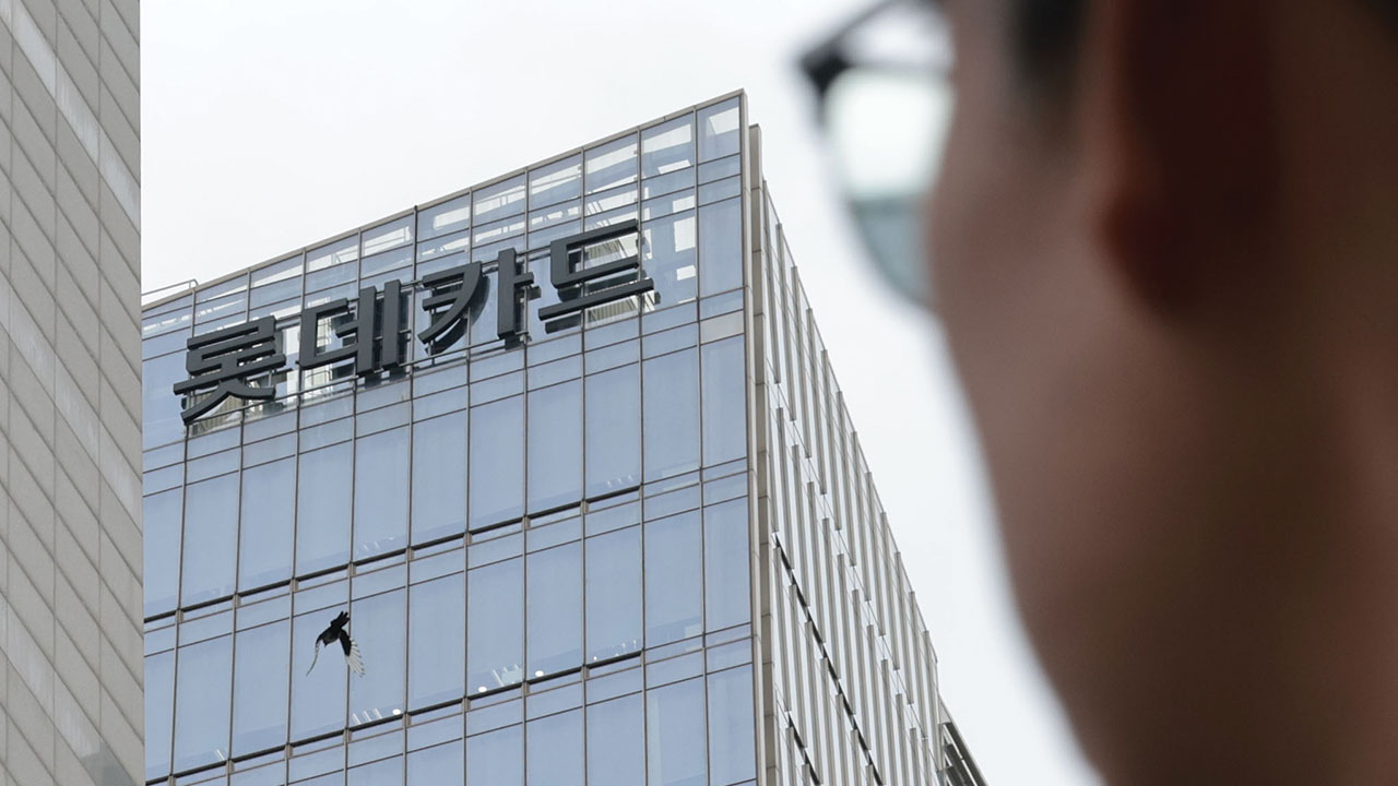 '해킹 사고' 롯데카드, 내일 대국민 사과·고객 보호 방안 발표