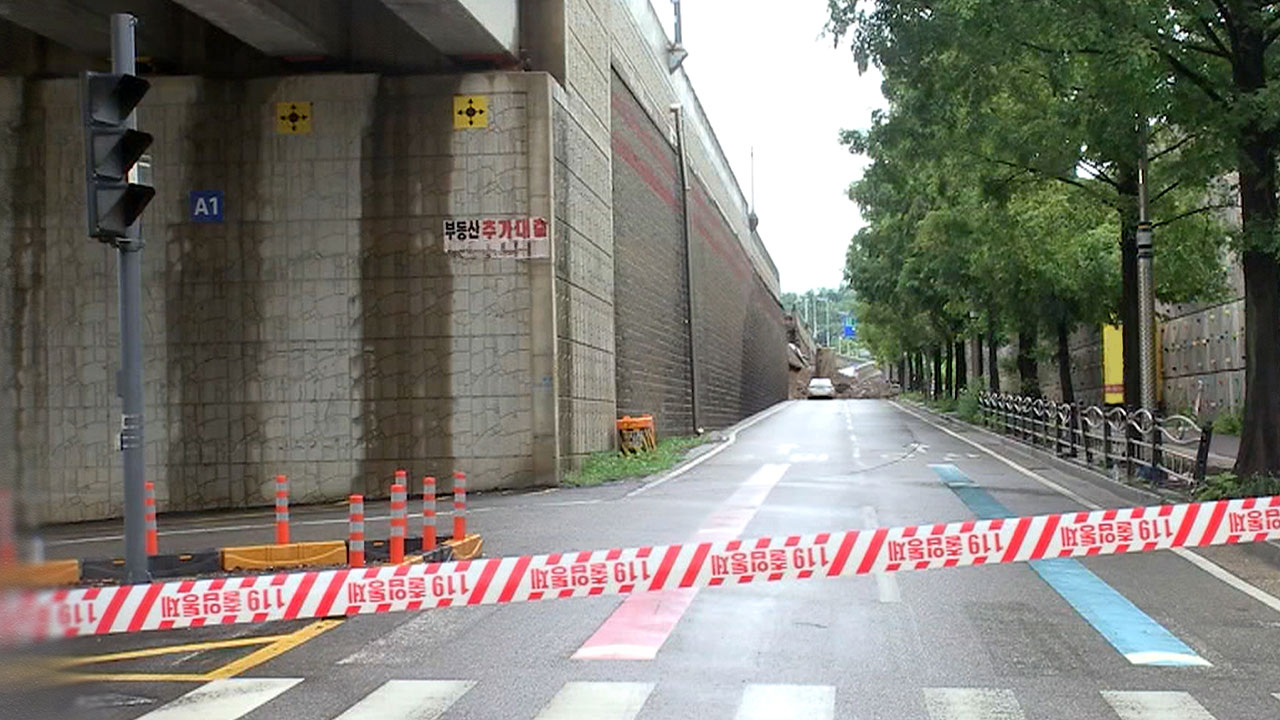 오산 옹벽 붕괴사고 조사 기간 12월까지 3개월 연장