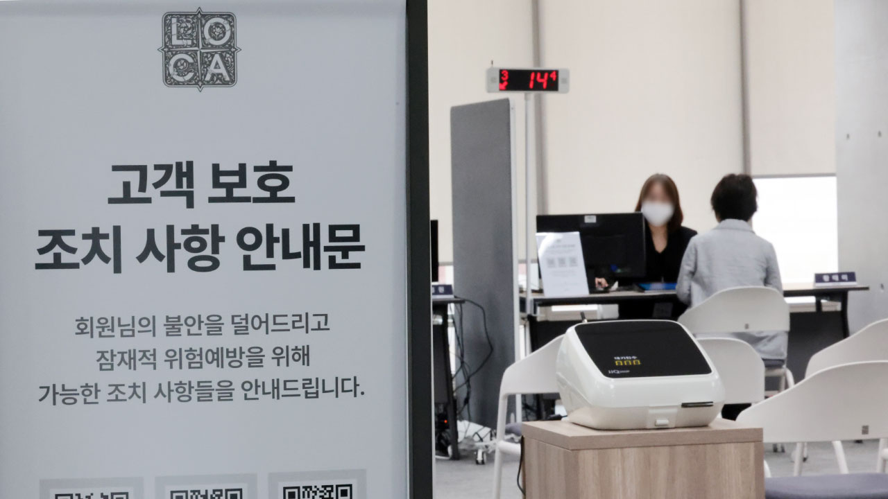 '롯데카드 해킹' 카드해지 4만여 명, 1만 5천 명은 아예 회원 탈퇴