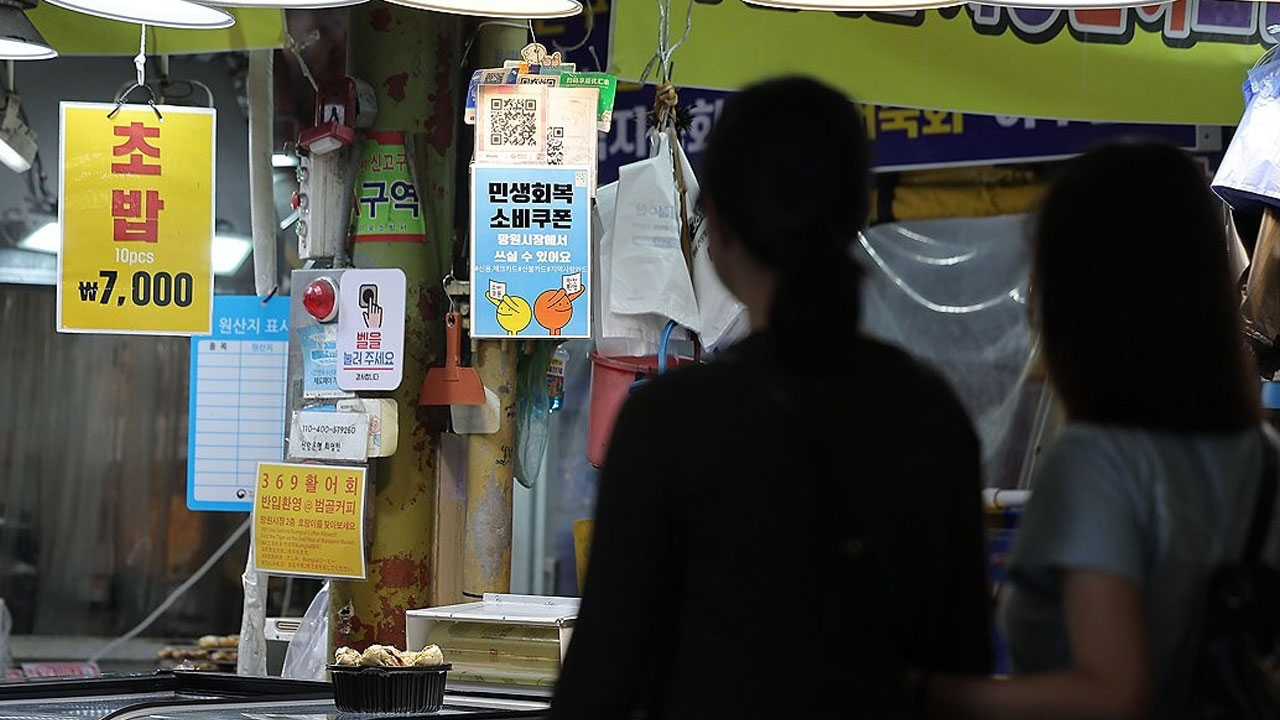 코로나 피해 중소기업·소상공인 만기연장 등 대출 잔액 44조 원