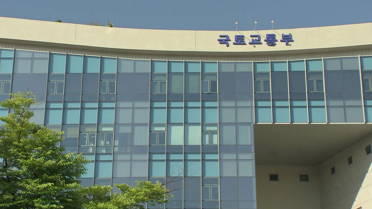 국토부-정비업계 간담회‥재건축·재개발 통한 공급 확대 공조