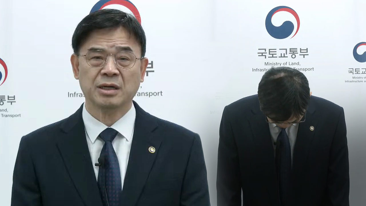 이상경 국토차관 "국민께 상처 드린 점 사과‥주택시장 안정에 최선"