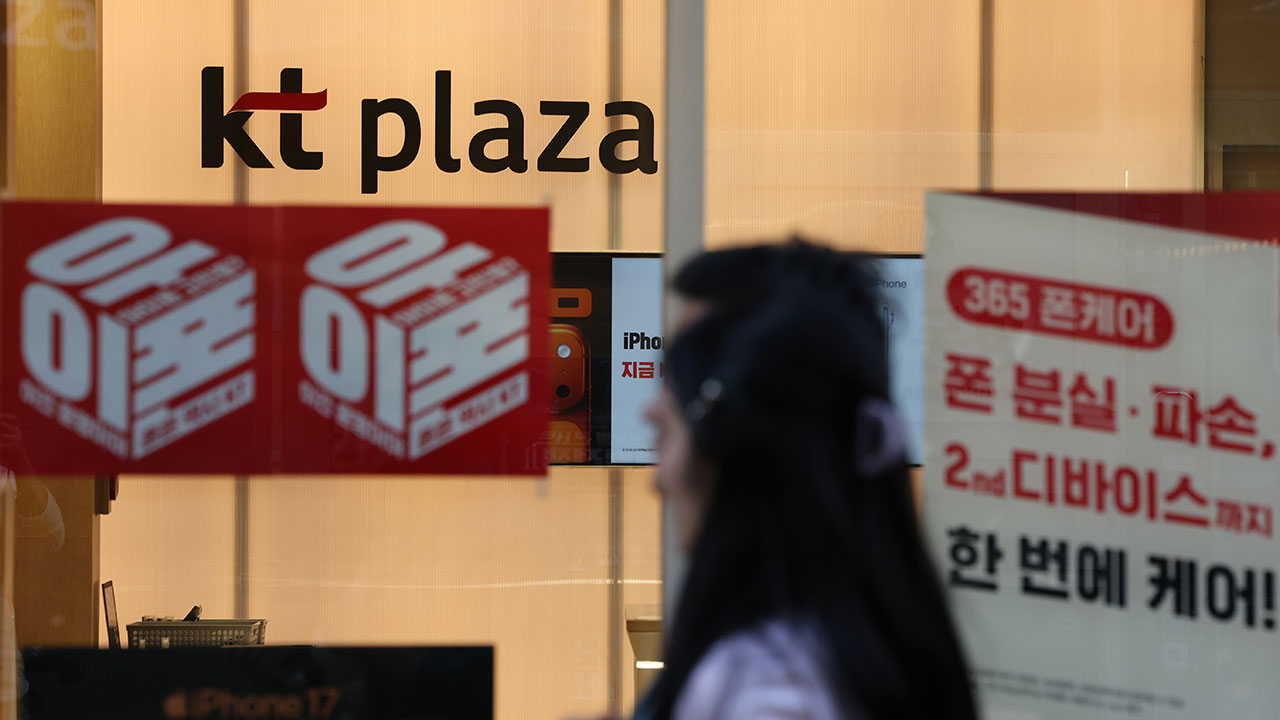 KT "희망 고객 대상 유심 무상 교체 시행"