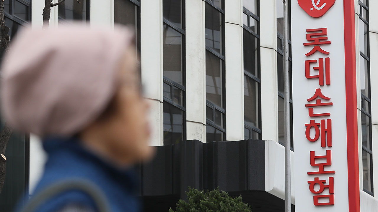 금융위, 롯데손보 경영개선권고 부과‥"자본건전성 취약"