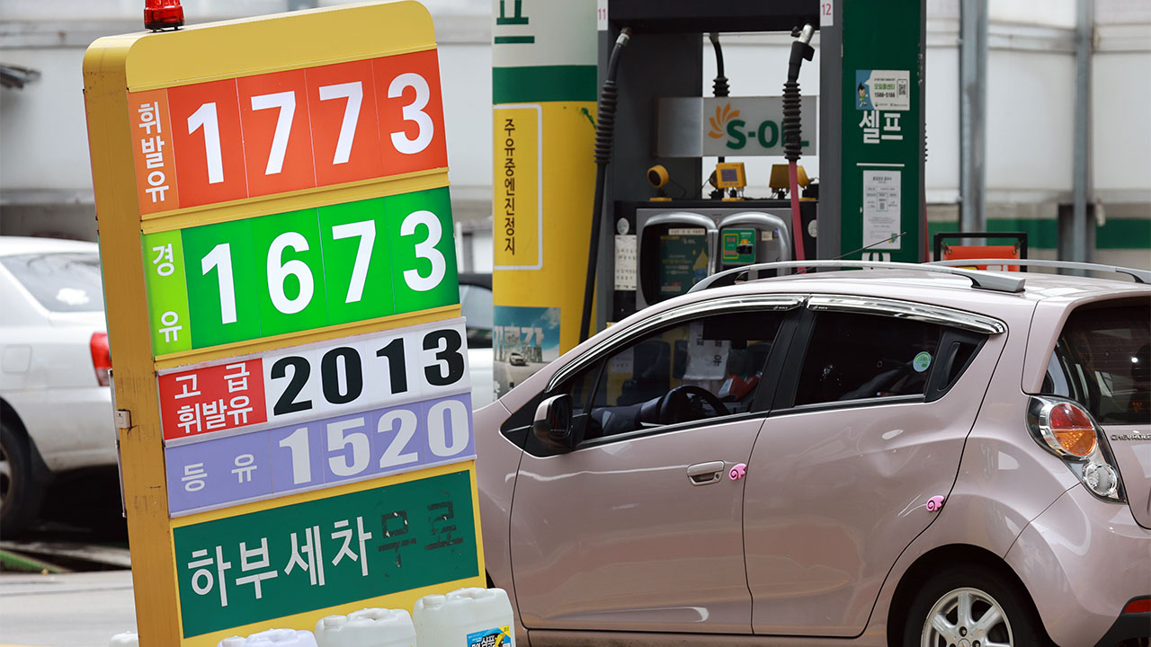 5주 연속 오른 주유소 휘발윳값, 다음주엔 내릴 듯