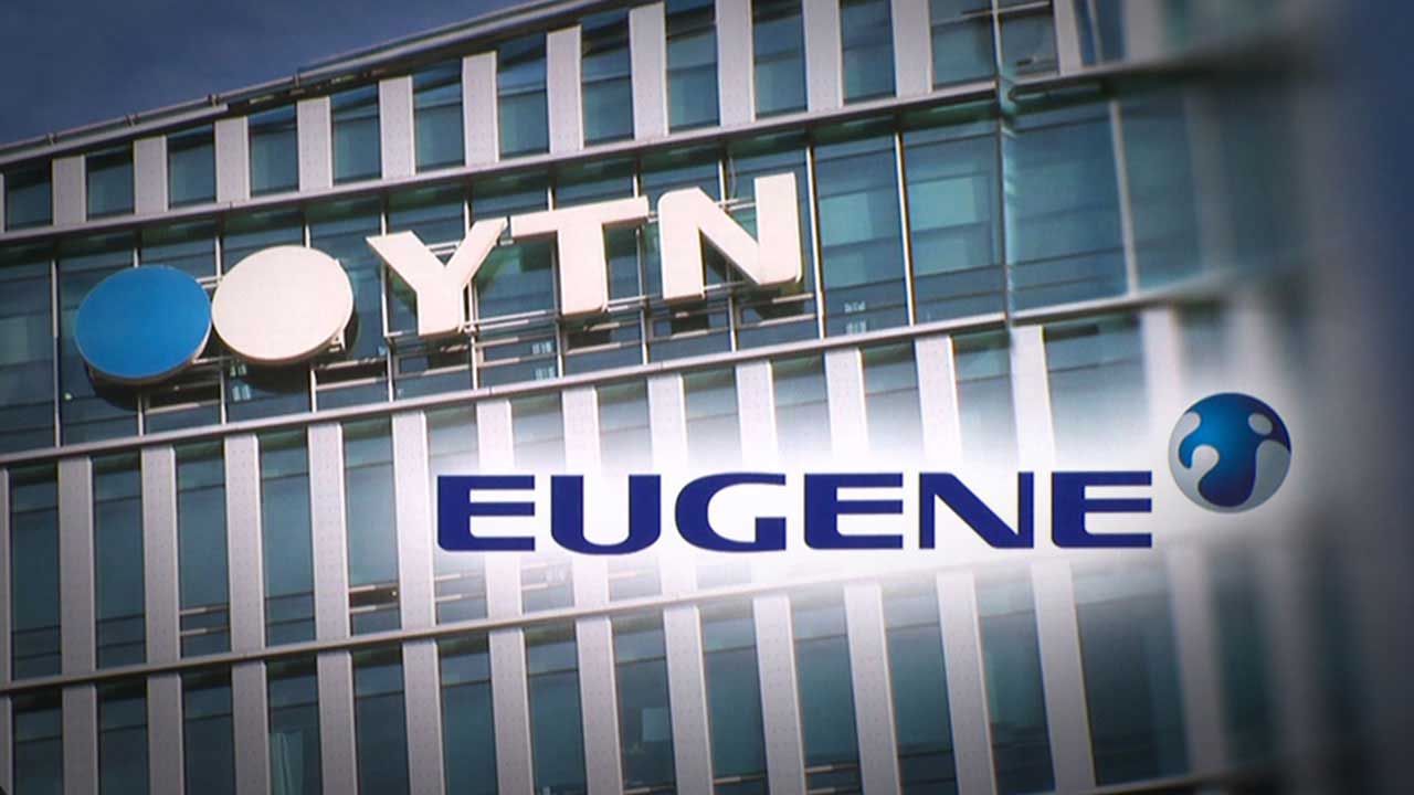 유진이엔티, YTN 최대 주주 변경승인 취소에 항소