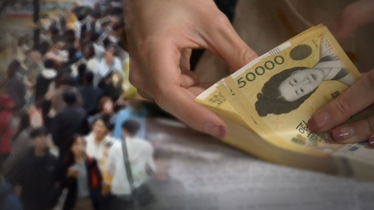 기초수급자 등 7만 명 장기연체 빚 1.1조 원 첫 소각