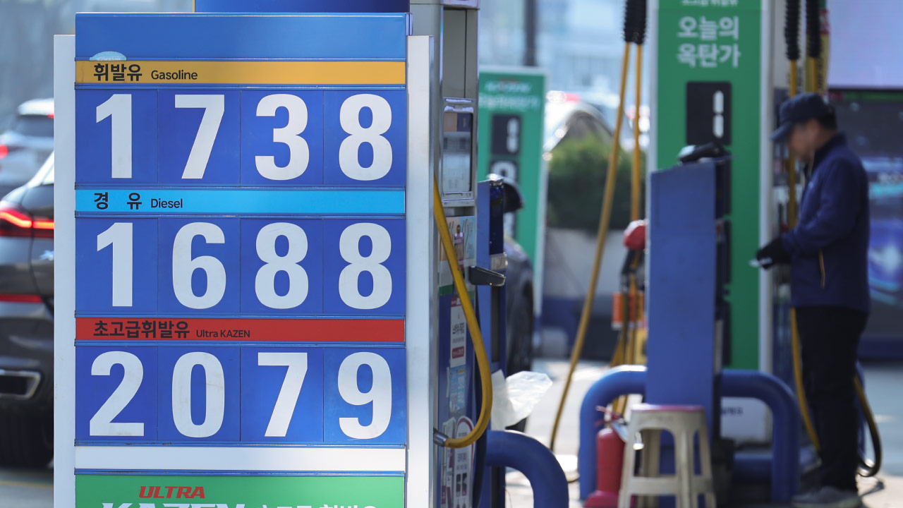 국내 기름값 7주 만에 하락 전환