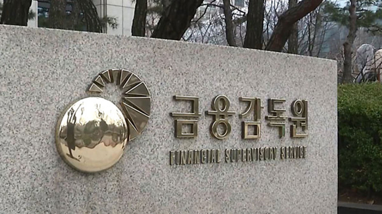 해외 파생상품 개인 연평균 4,490억 손실‥내일부터 사전교육 1시간 받아야