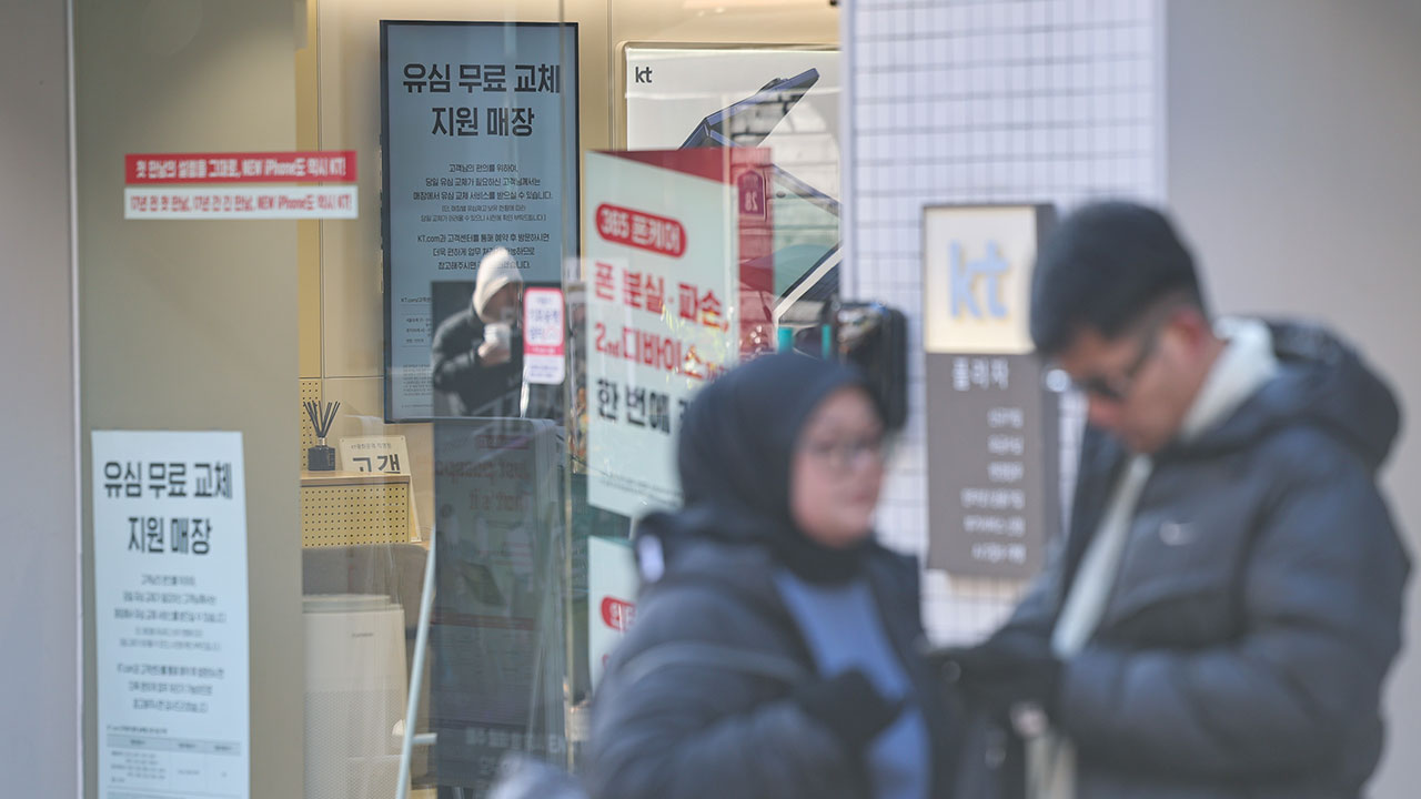 영국 연구기관 "KT 사건, 국가 단위 해킹 가능성"