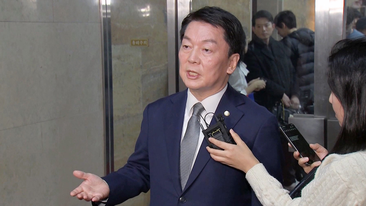안철수 "윤 대통령, 국가원수로서 당당하게 수사 임해야"