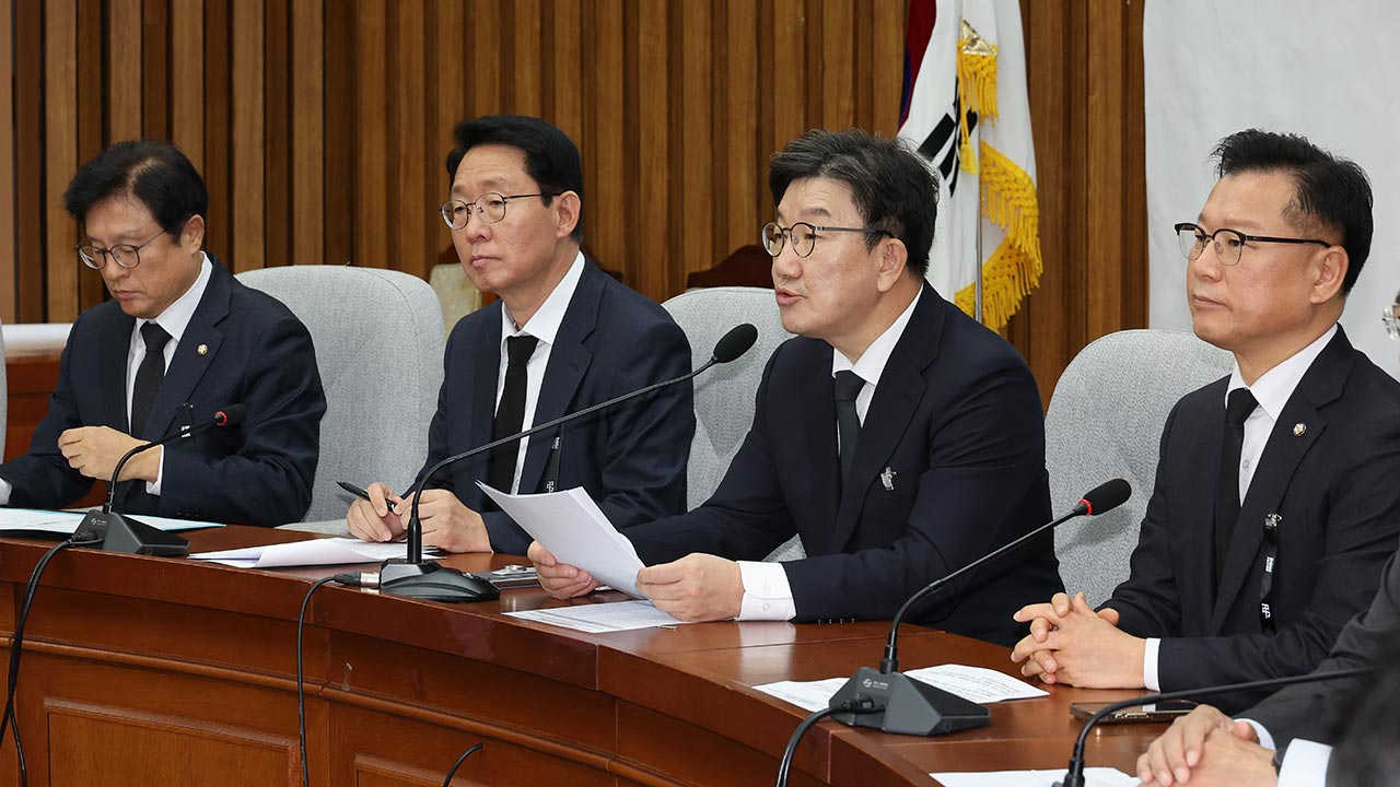 국민의힘 "민주당 내란선전죄 고발, 무고죄 법적 조치할 것"