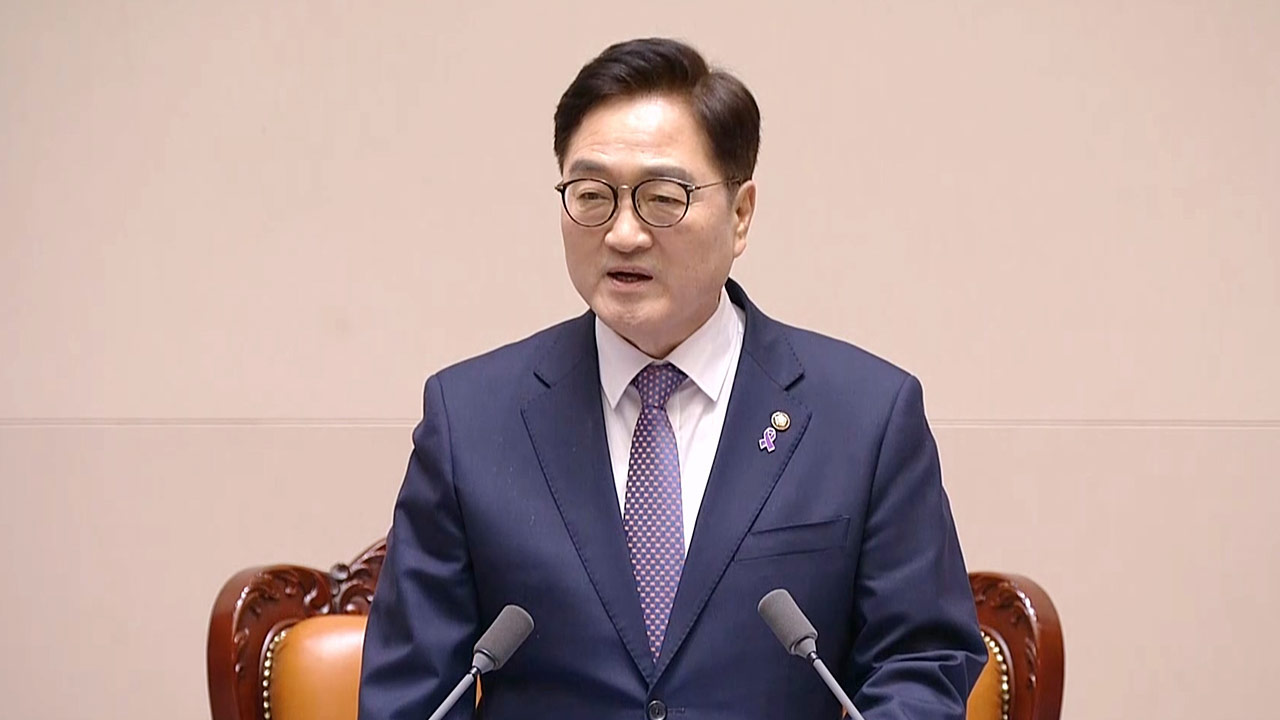 우원식 의장 "윤 대통령, 혼란 빠뜨리지 말고 사법절차 임해야"