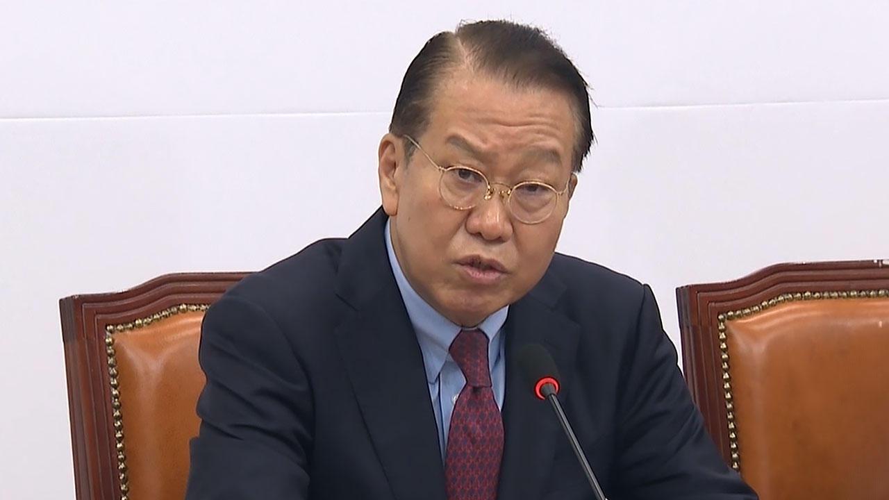 국민의힘 "공수처·경찰 대통령 포승줄 묶어 '망신주기' 의도"