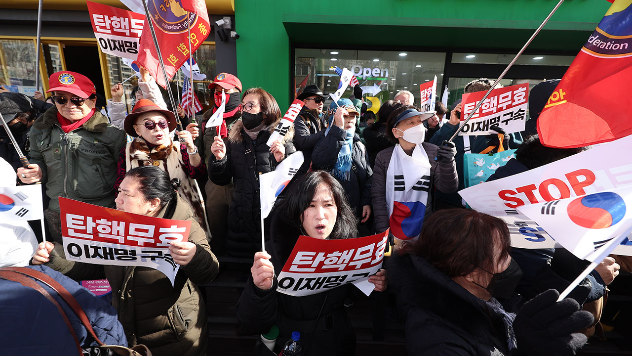 조국혁신당 "폭도의 사법부 침탈 '제2의 내란'‥전원 구속수사해야"