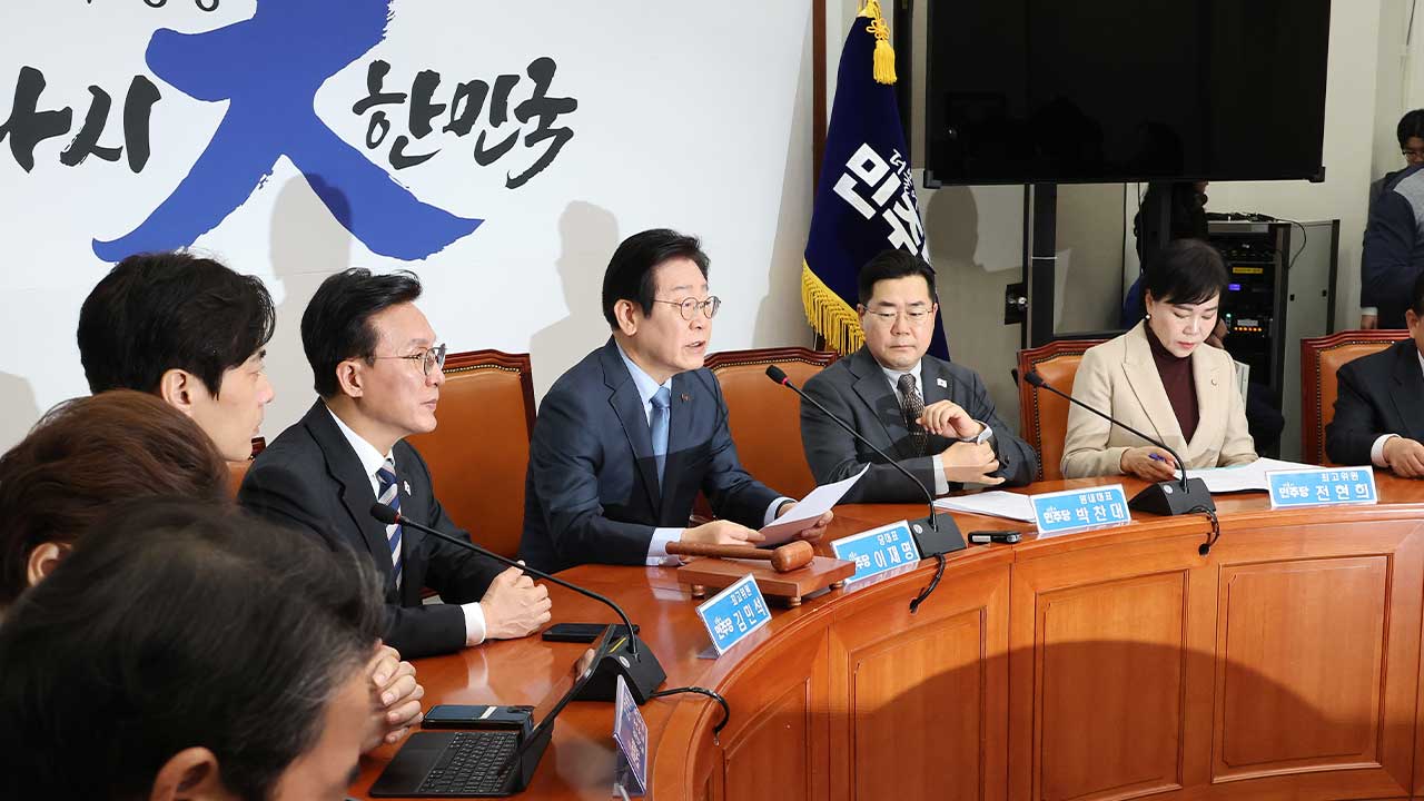 민주 "잘못된 여론조사 전반 들여다볼 것"‥국민의힘 "여론 통제 시도"