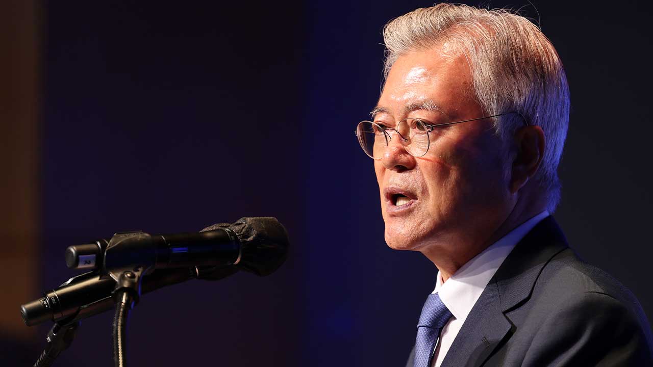 문재인 "헛된 망상 헌정체제 뒤흔들고 국민 분열‥개탄스러워"