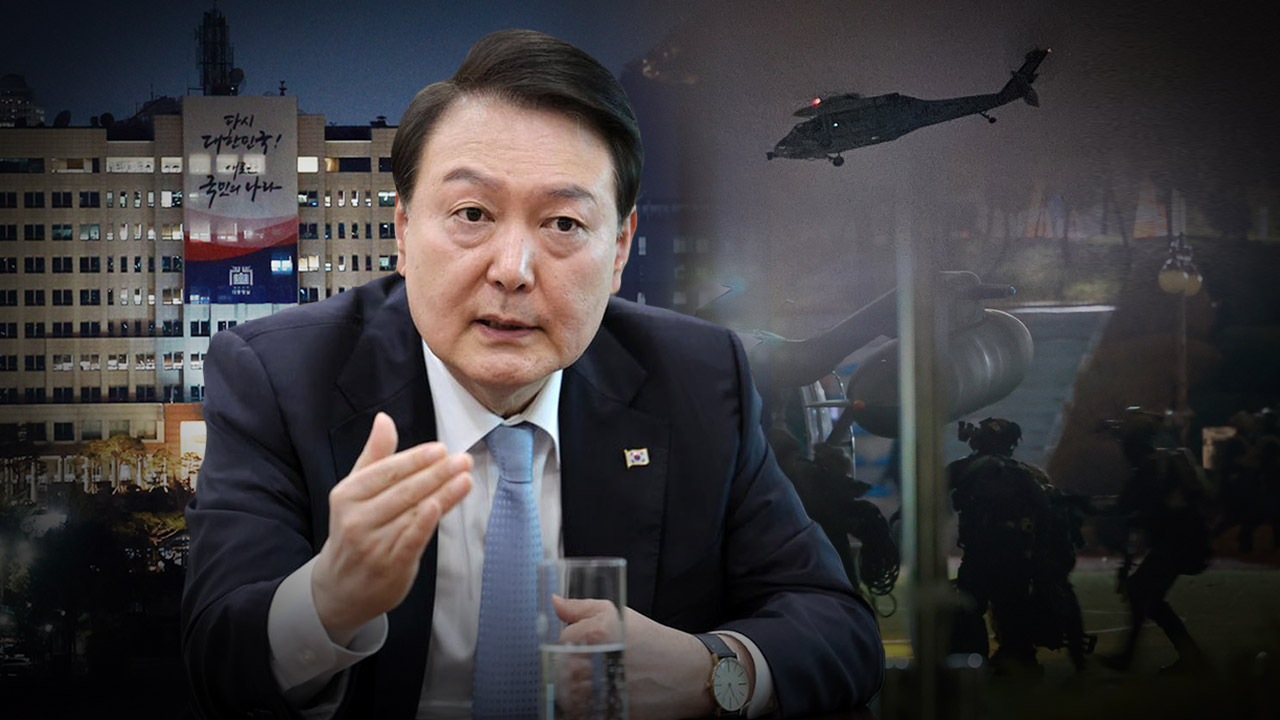 5분간 일방 통보하고 '나는 간다' 했던 尹 "국무회의 심의했다"