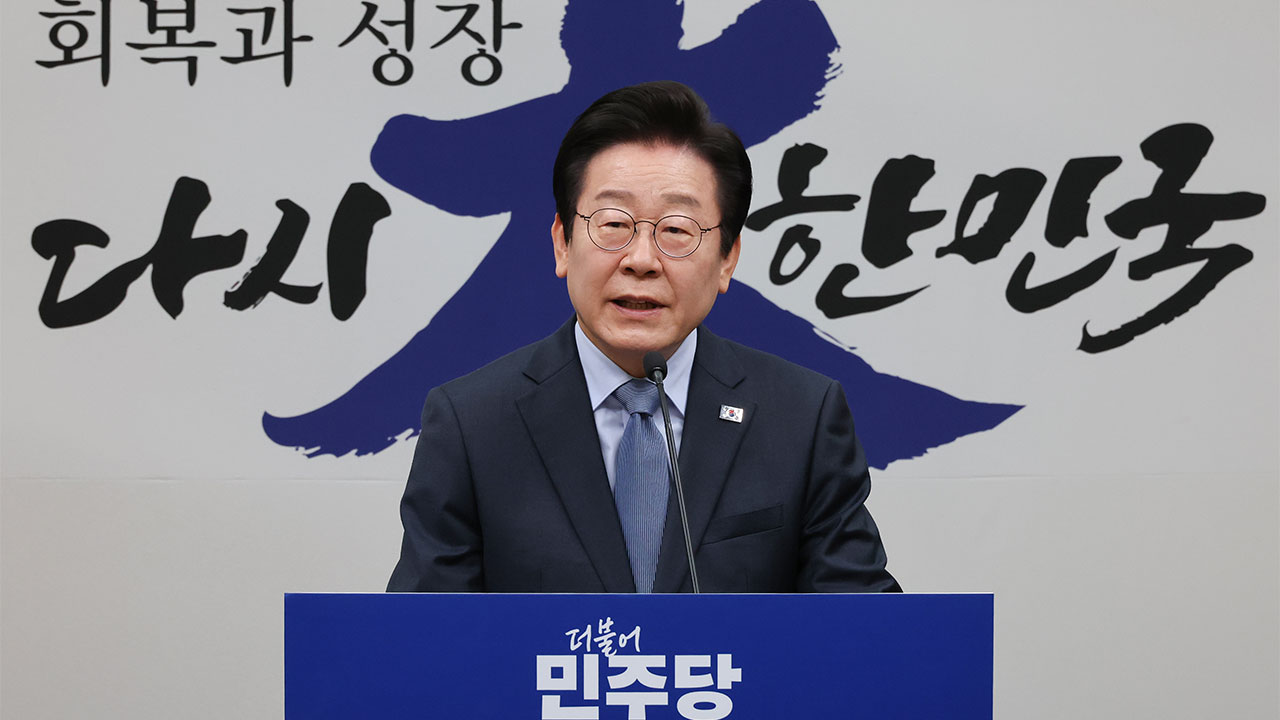 이재명 "정치보복, 절대 해서는 안 돼‥단어조차 없어져야"