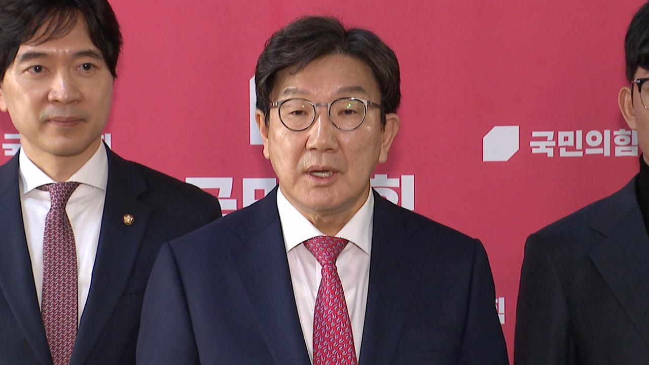 권성동 "부정 선거 동의 안 해‥선거시스템 전반은 살펴볼 필요"