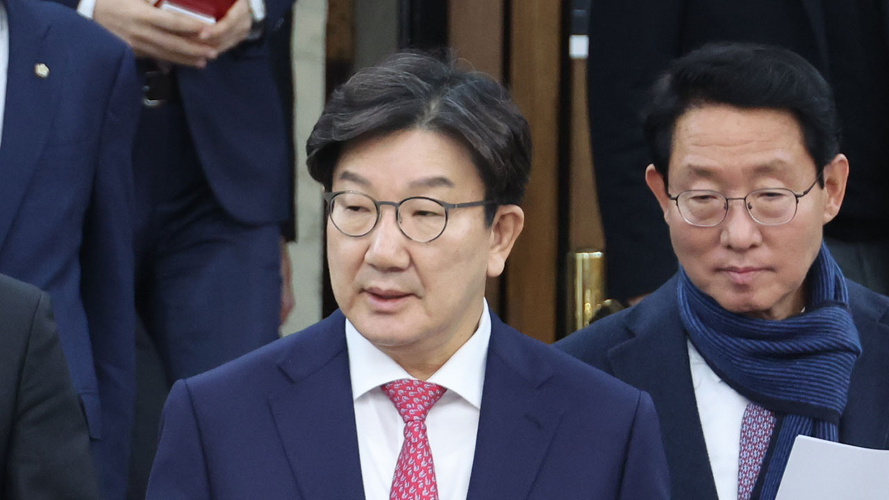 국민의힘, 윤 대통령 구속 연장 불허에 "검찰, 대통령 즉각 석방해야"