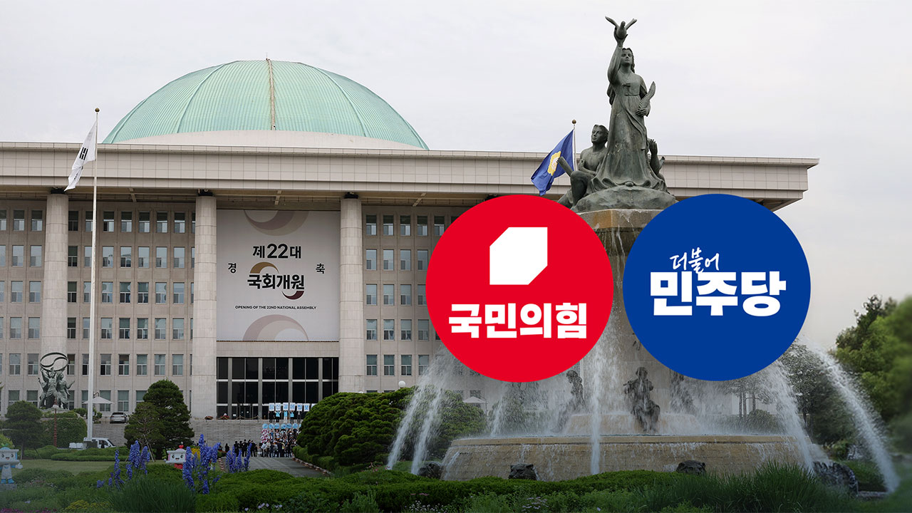 "정권교체 49.1%·정권연장 46.0%‥국민의힘 45.4%·민주 41.7%"