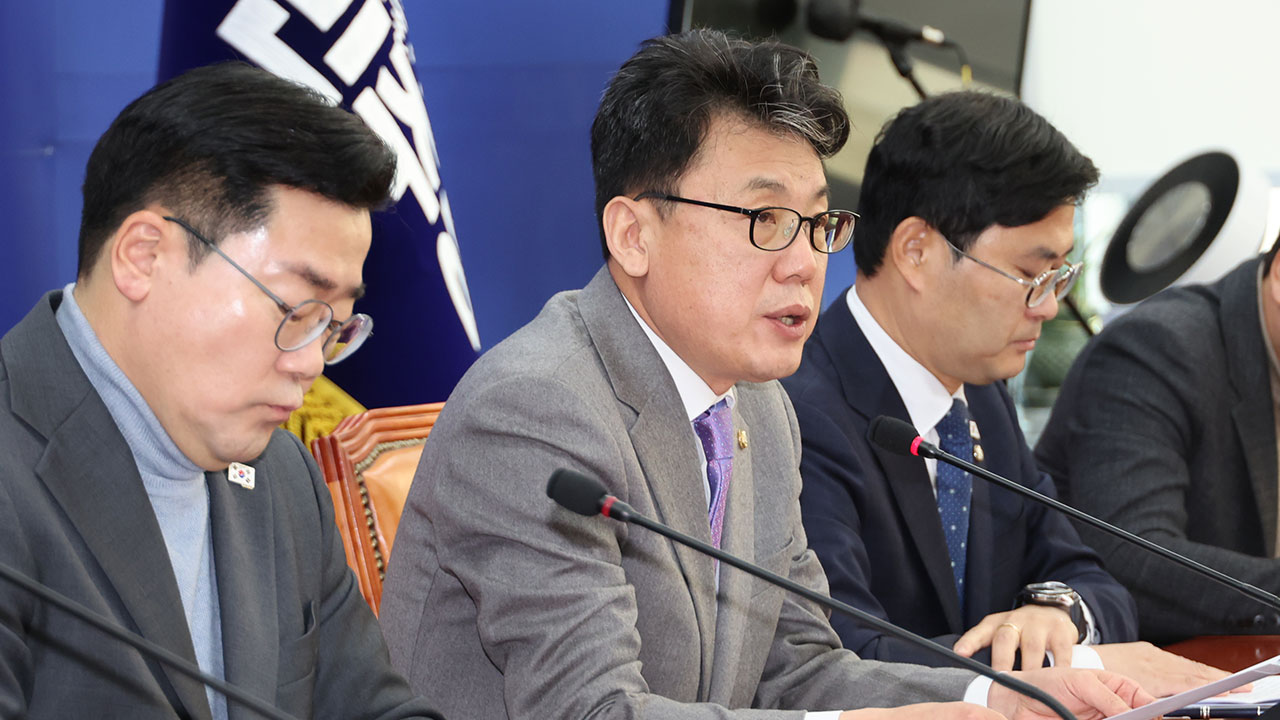 민주당, 국민의힘 향해 "명절 뒤 시급한 민생현안 논의하자"