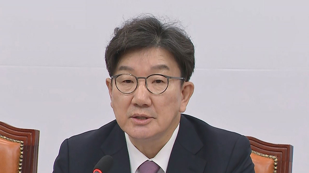 권성동 "이재명, 말 바꾸는 건 실용 아닌 실언‥'카멜레온 정치' 멈추라"