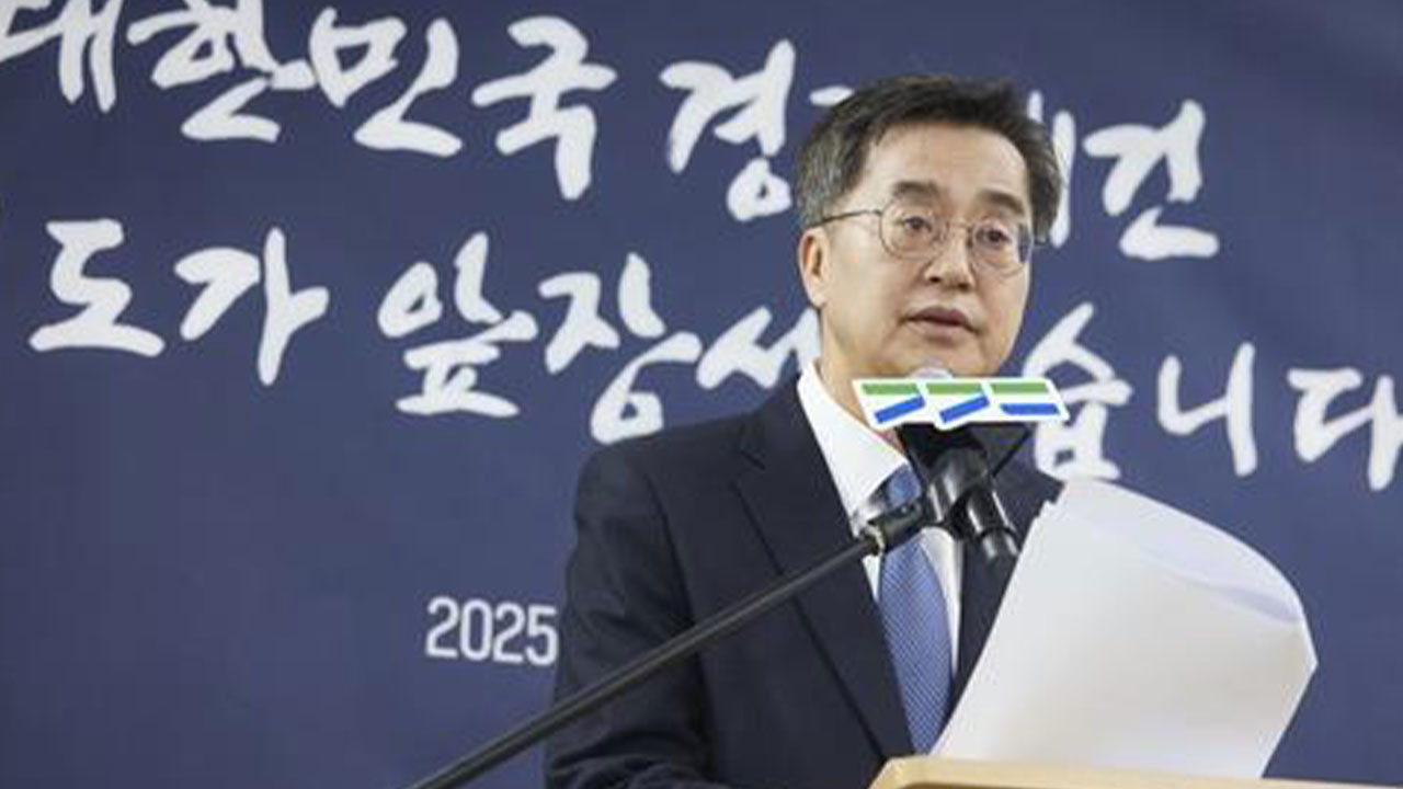 김동연 "정권교체, 그 이상의 교체 필요‥제 역할 다할 것"