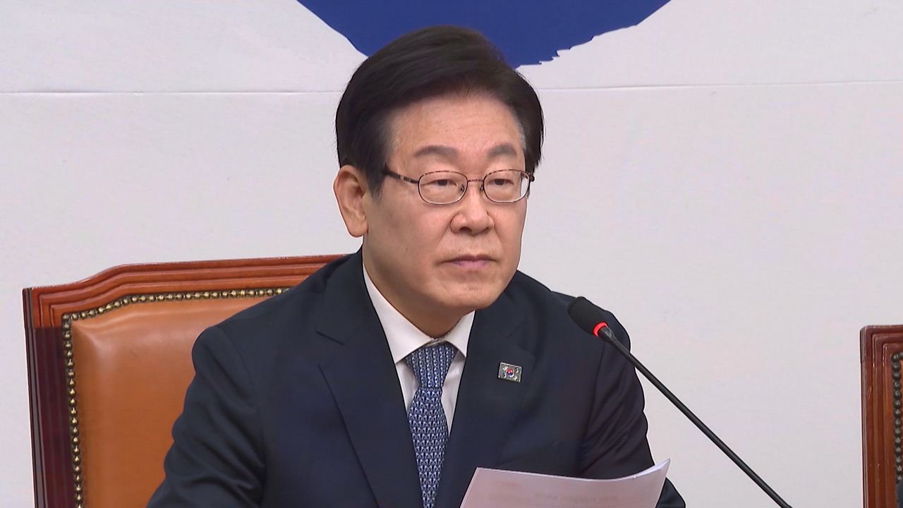 이재명 "윤석열, '한여름 밤의 꿈' 정도로 만들려하나‥나라 망할 뻔해"