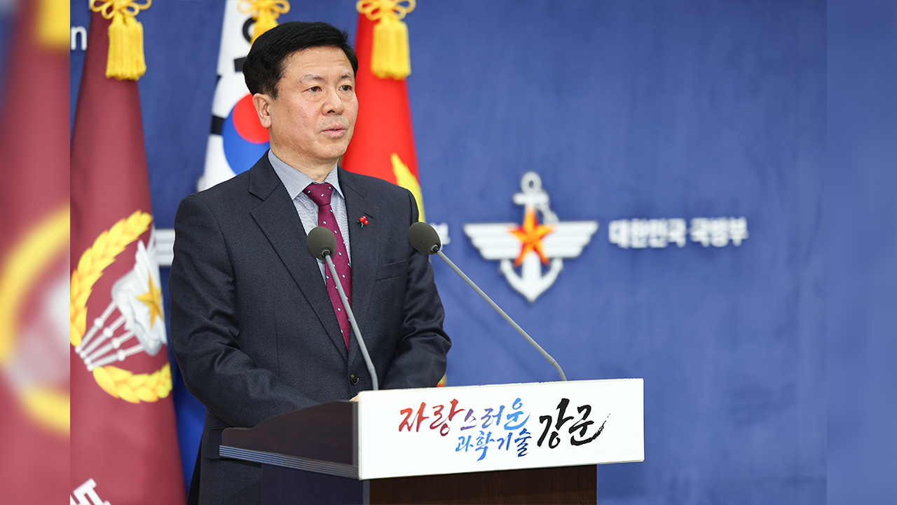 국방부, 딥시크 접속 차단‥"생성형 AI 필요한 조치 중"