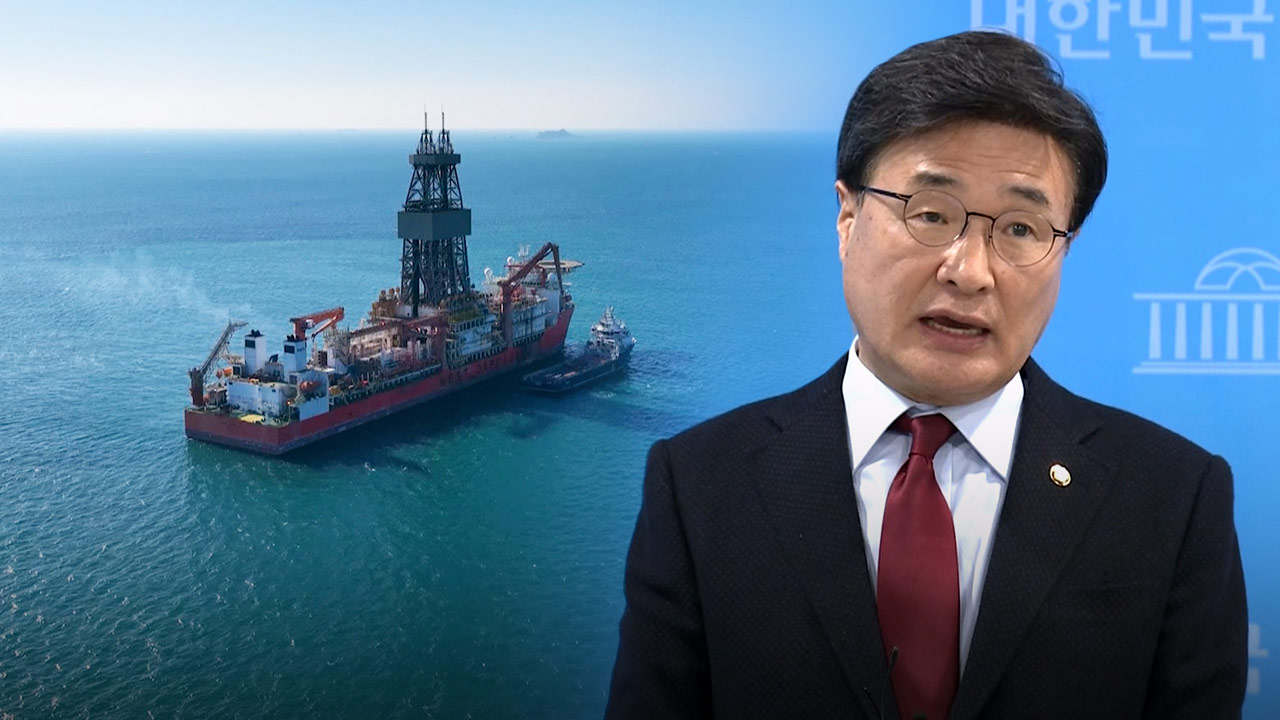 국민의힘 "산자부, '대왕고래' 발표 전 협의 없어서 유감"