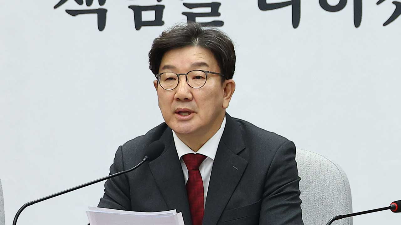 권성동, '대왕고래' 발표 두고 산업부 고위관계자 질책