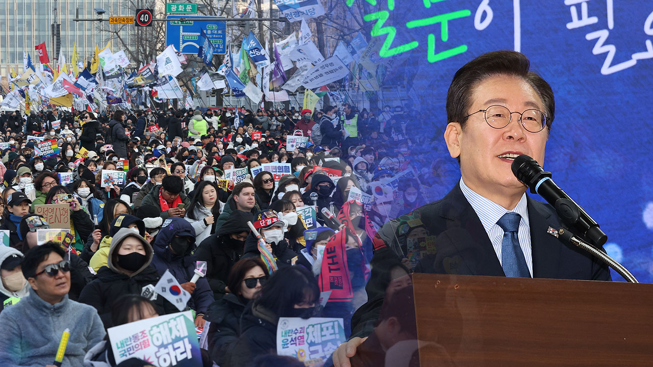 이재명, 탄핵 집회 참여 독려‥"내란 아직 안 끝나"