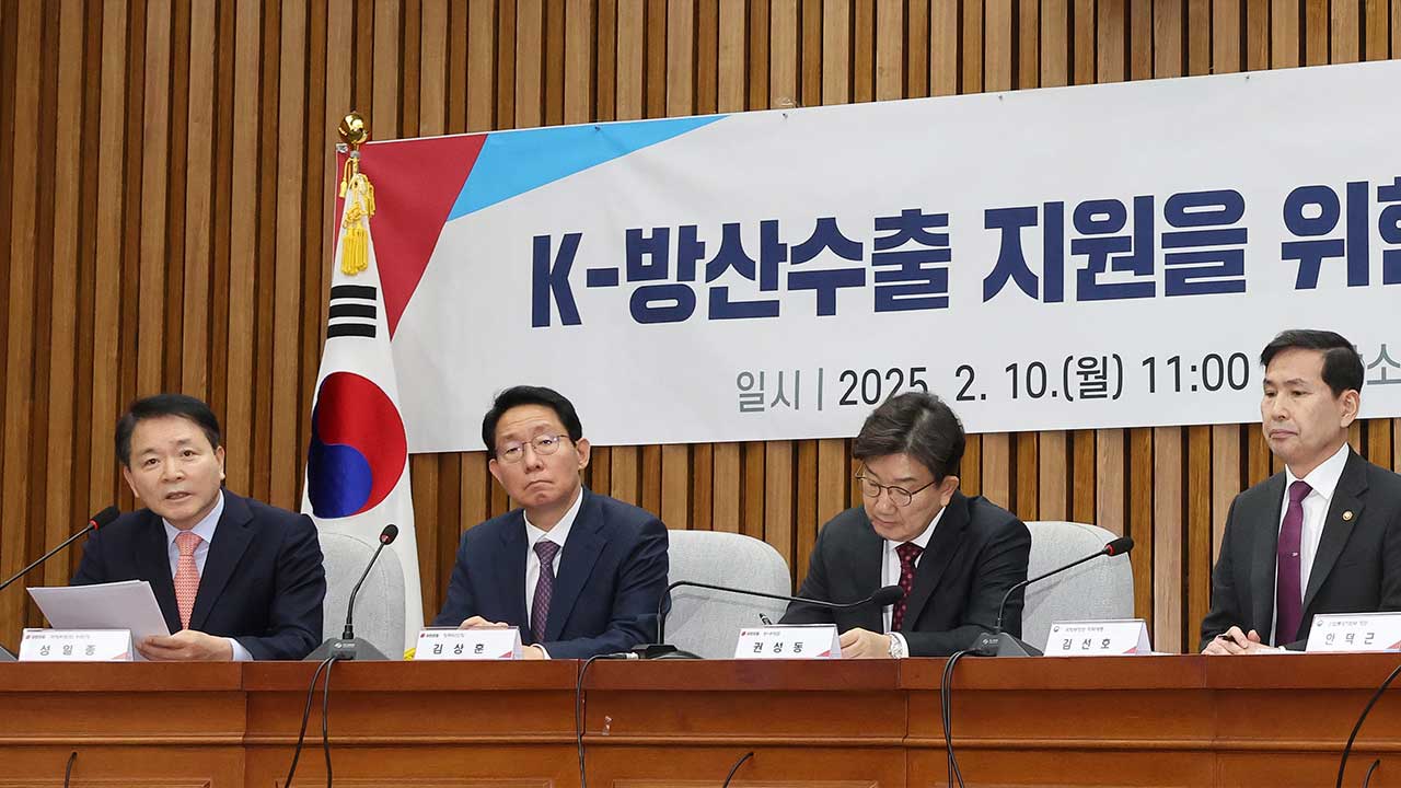 당정, AI·우주 등 국방전략기술에 2027년까지 3조 원 투자