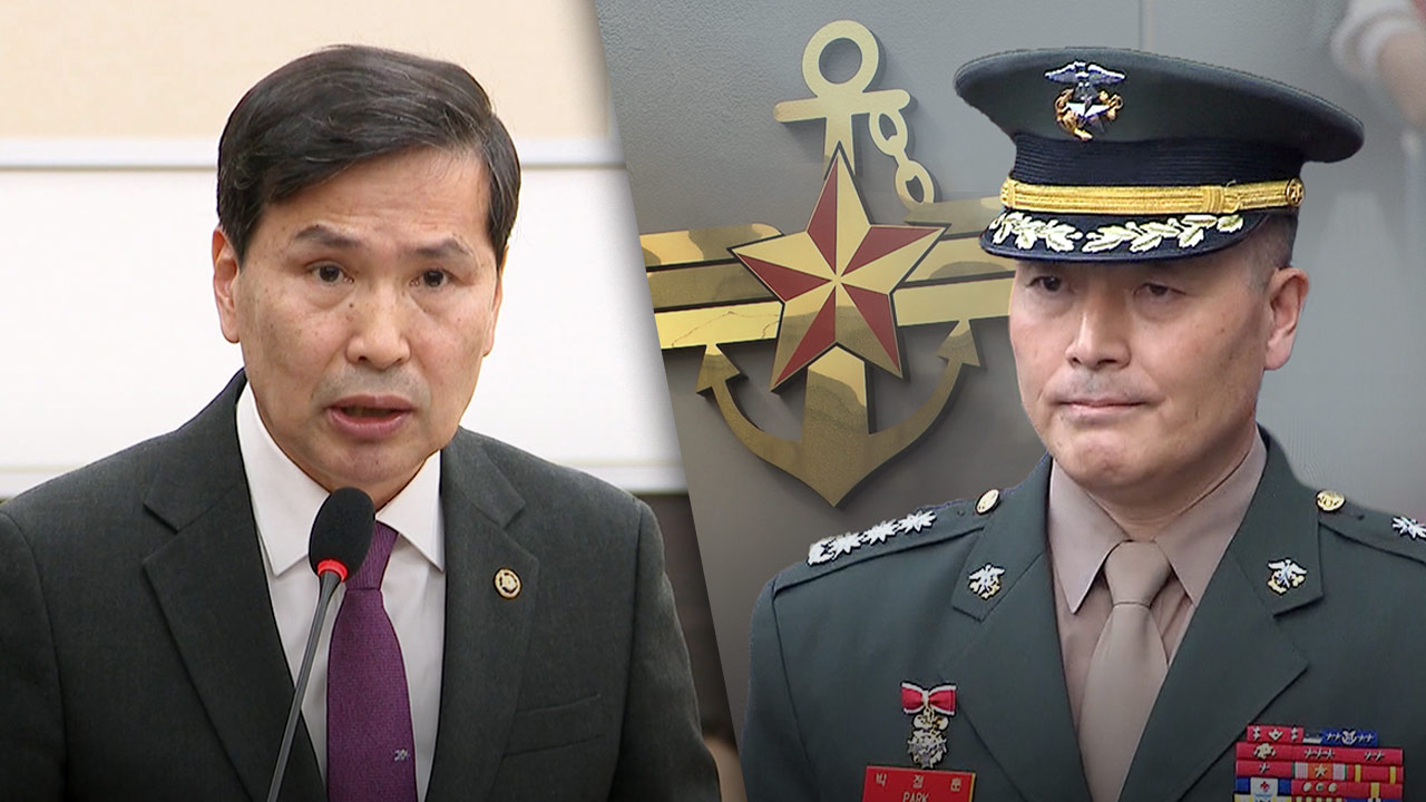 국방부 "1심 무죄 박정훈, 상위 법원 판단 보고 복직 결정"