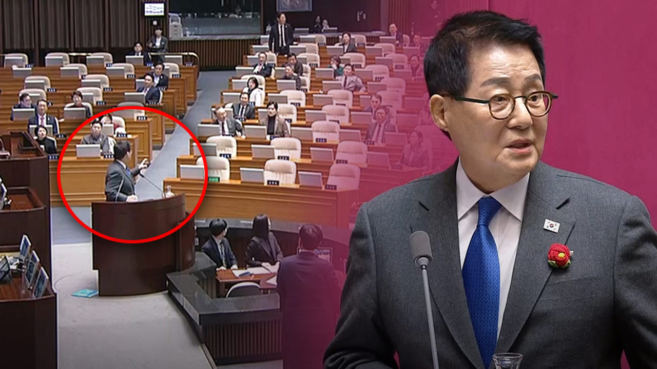 민주당 "박지원 향해 '치매' 외친 여당 의원 찾아야"