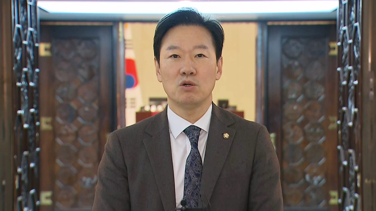 국민의힘, '문형배, 음란물에 댓글' 논평에 결국 "국민께 사과"