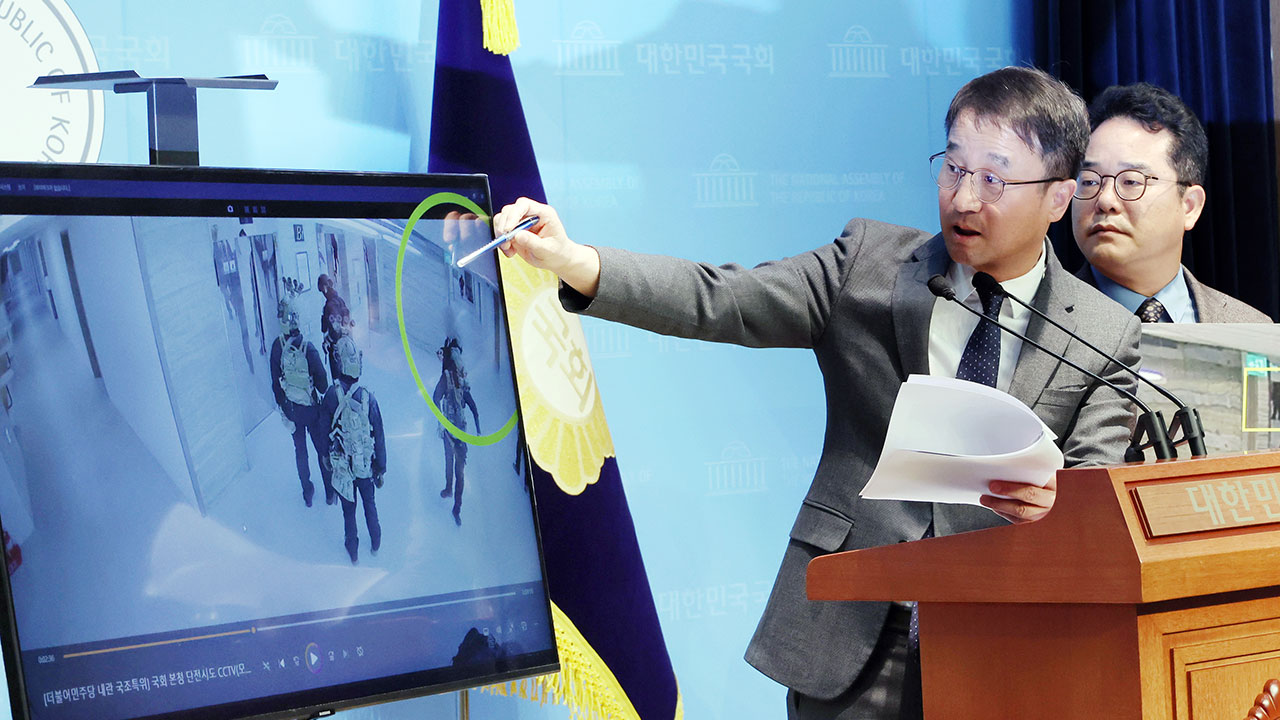 비상계엄 당시 국회 전력 차단 정황 확인‥계엄군, 본관 지하1층 단젼