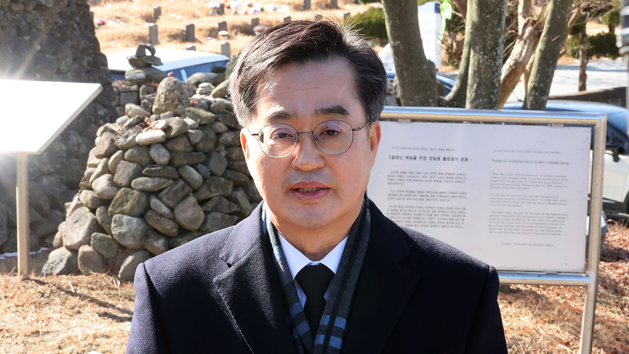 김동연 "다음 대통령은 임기 2년 단축하는 개헌 해야"