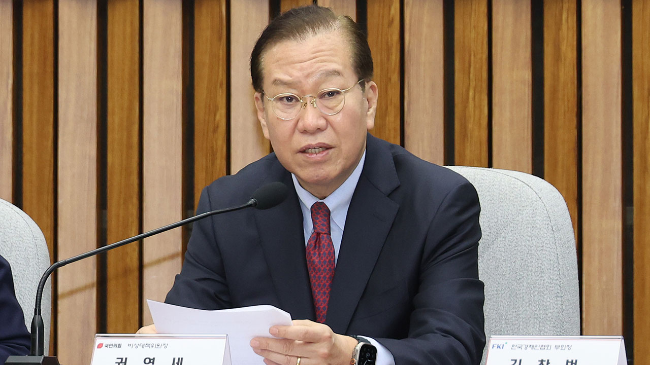 상법 개정안 두고 "악질 법안, 공개 토론하자"‥"야당 발목잡기"