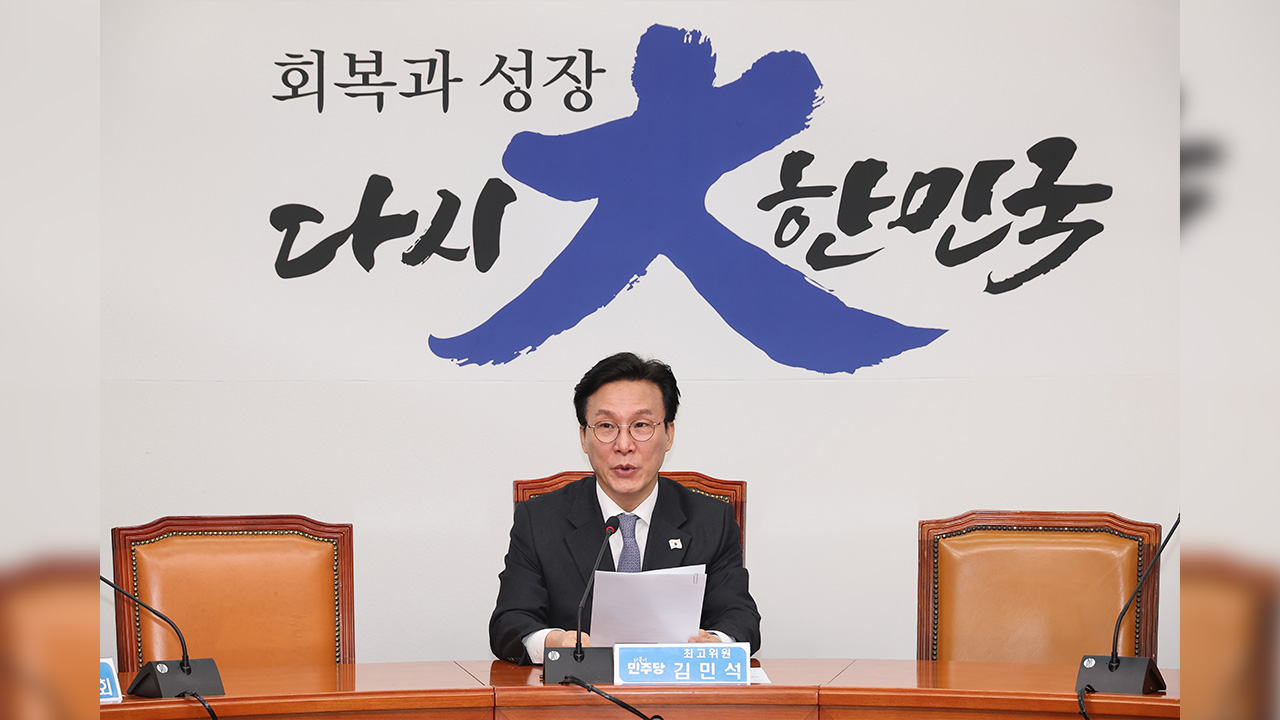 김민석 "권영세, 윤석열에게 너무 깊이 계몽돼 판단력 잃어"