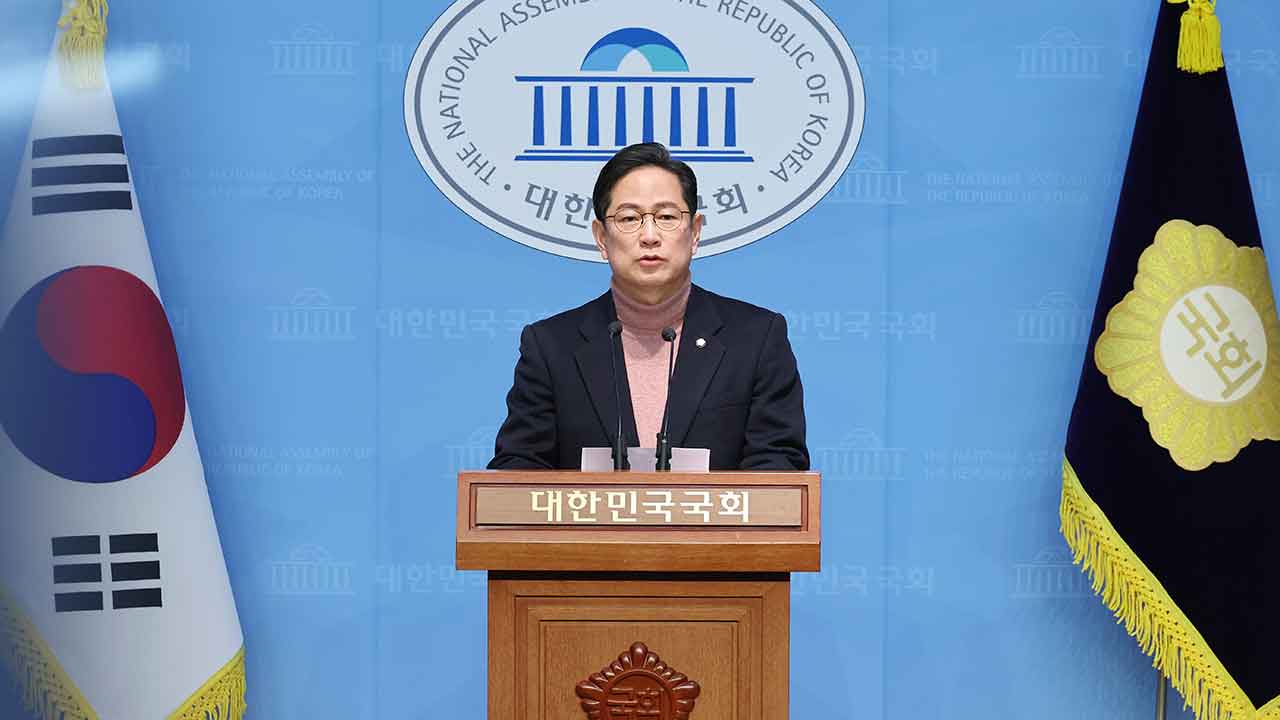 국힘 박수영 "최상목 '마은혁 임명 않겠다' 밝힐 때까지 무기한 단식"