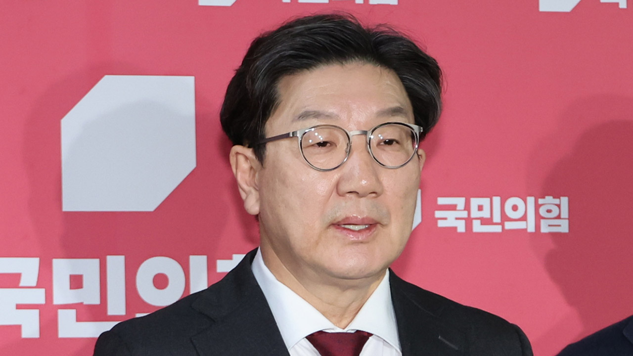 국민의힘 "최상목, 마은혁 임명 말아야‥거듭 압박"