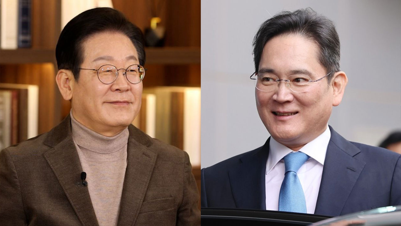 이재명, 20일 이재용 회장 만나‥청년 고용 문제·반도체법 등 논의할 듯