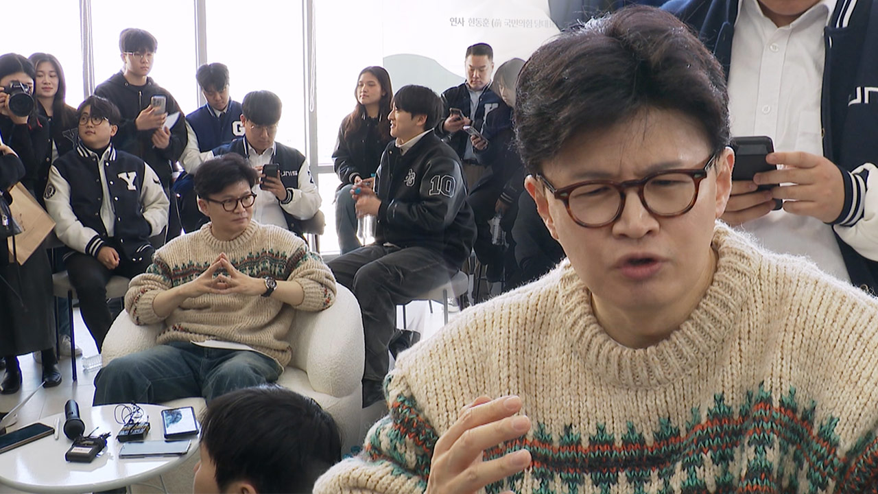 한동훈 "12·3 비상계엄 막으며 '나는 엿 됐다' 생각 들어"