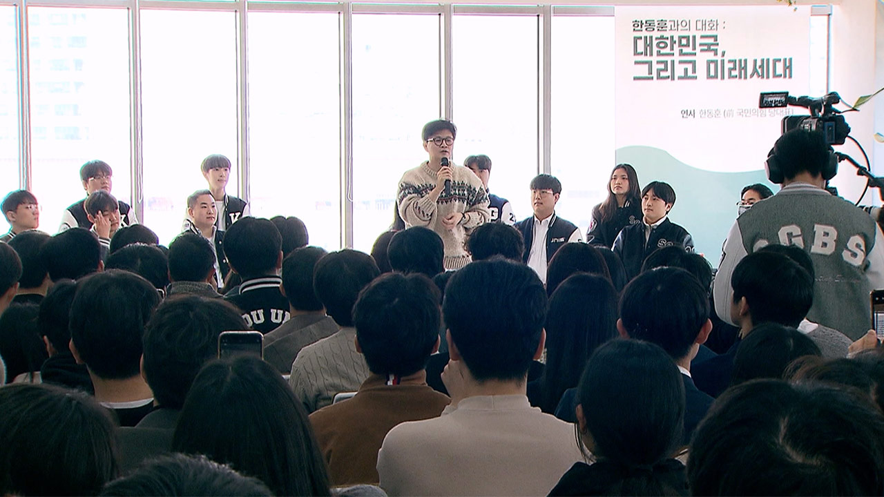 한동훈 "12·3 비상계엄 막으며 '나는 엿 됐다' 생각 들어"